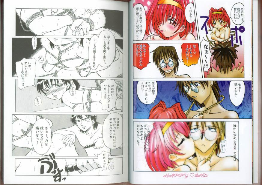 Kinbaku Special - The Bind Tight Special page 6 full