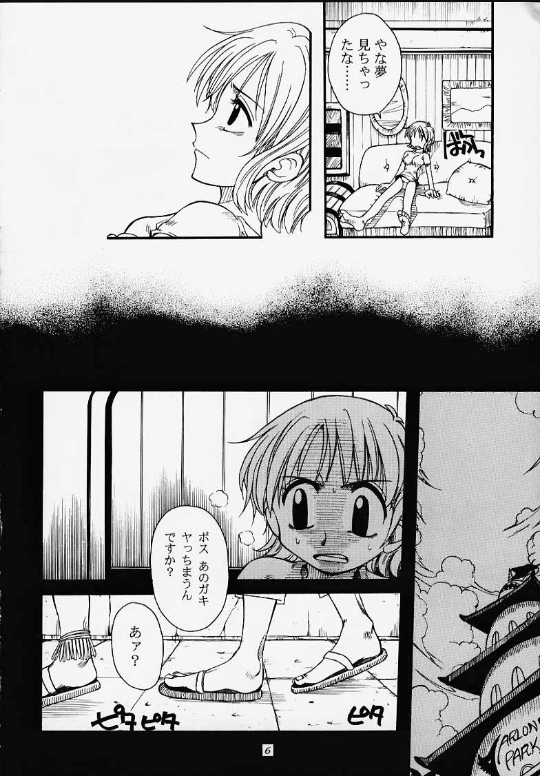 1P'S SIDE-A page 3 full