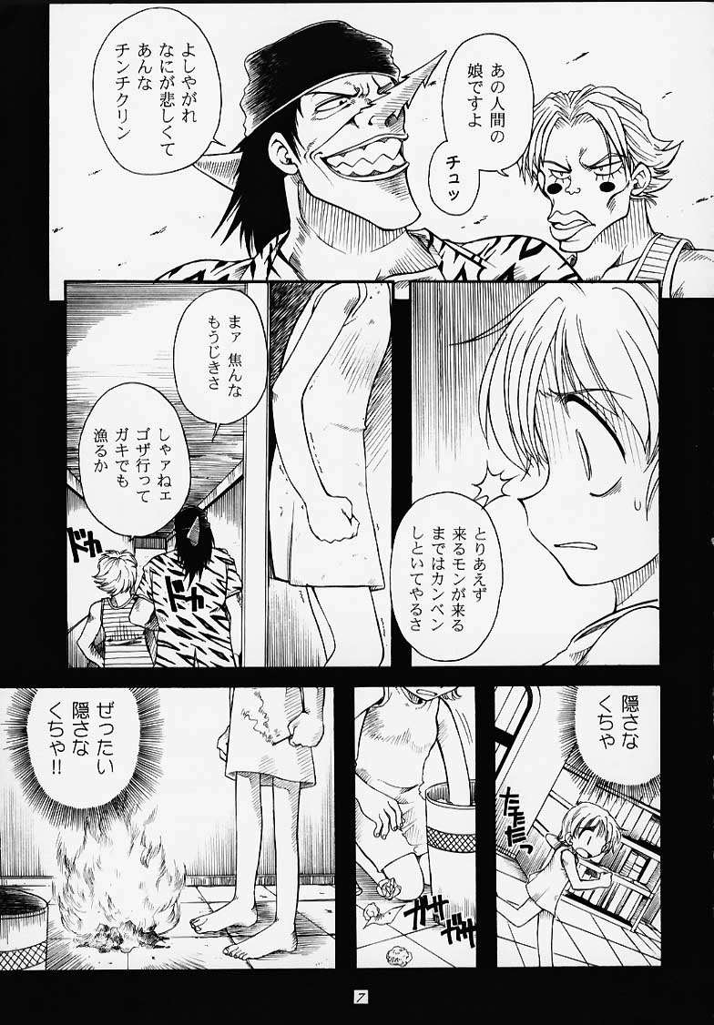 1P'S SIDE-A page 4 full