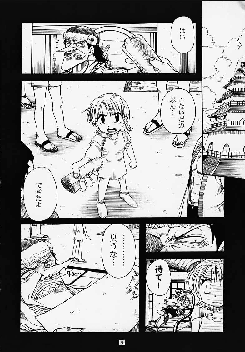 1P'S SIDE-A page 5 full