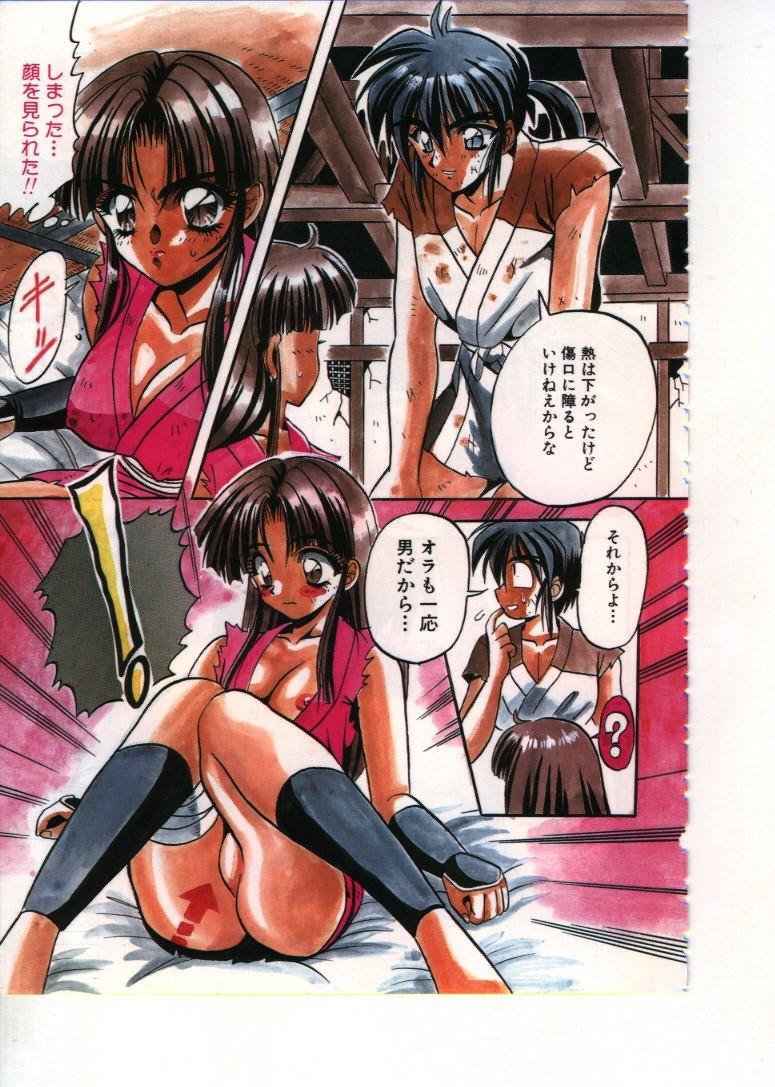 Fairy Paradise page 7 full