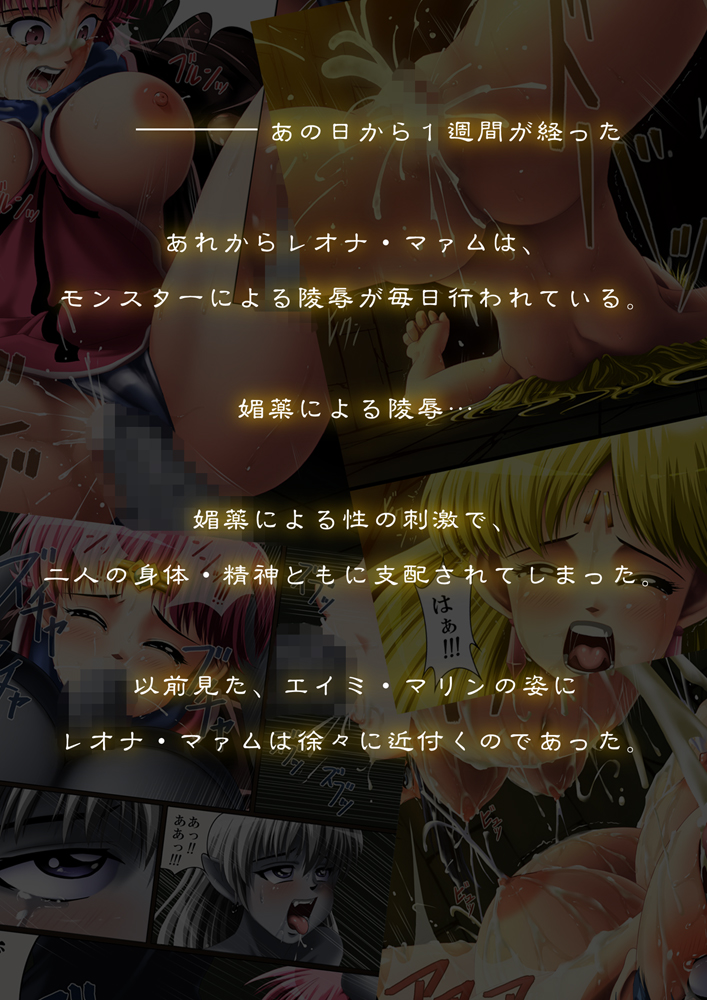 OTHER STORY2 ~Dai no Daibouken~ page 1 full