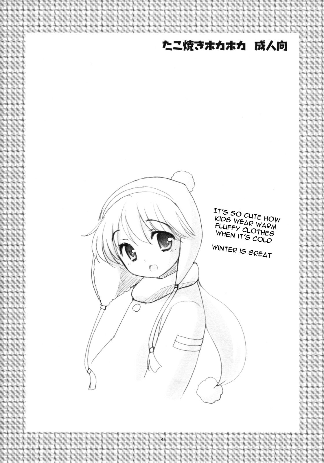 Takoyaki Hokahoka | Steaming Hot Takoyaki page 3 full