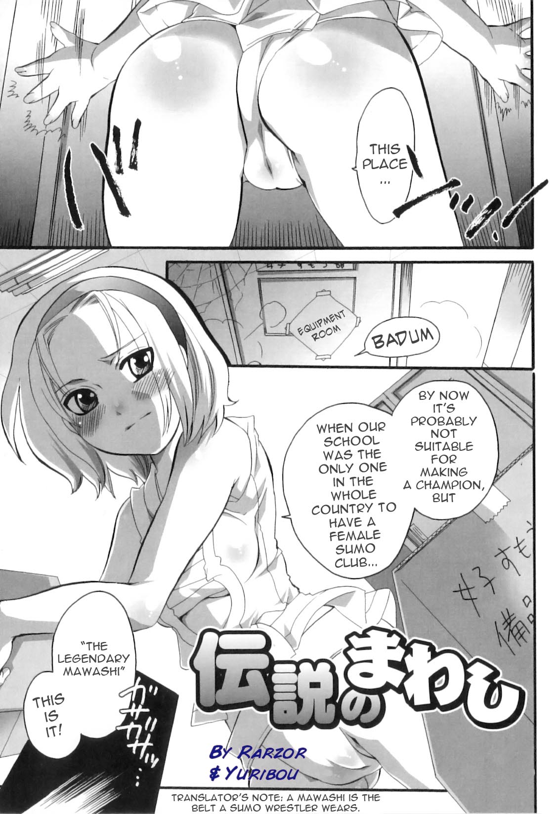 The Legendary Mawashi page 1 full