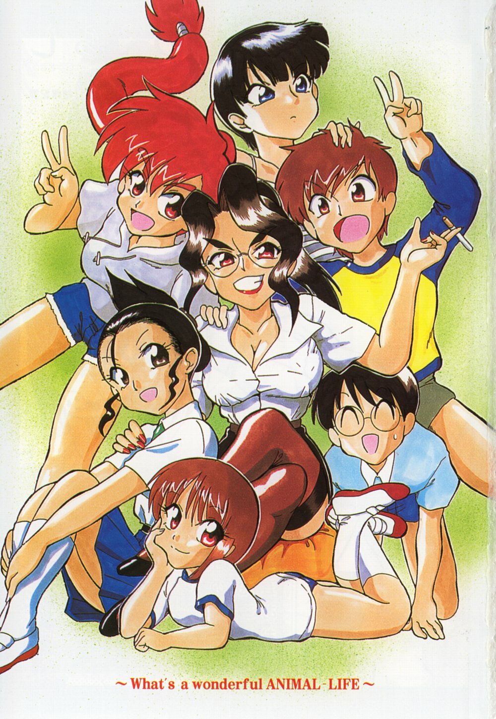 Doubutsu no Kurashi - What's a wonderful Animal-Life page 8 full