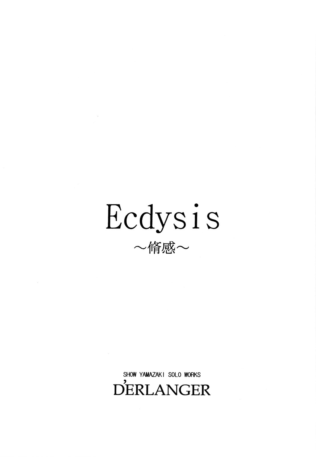Ecdysis ~Shuukan~ page 3 full