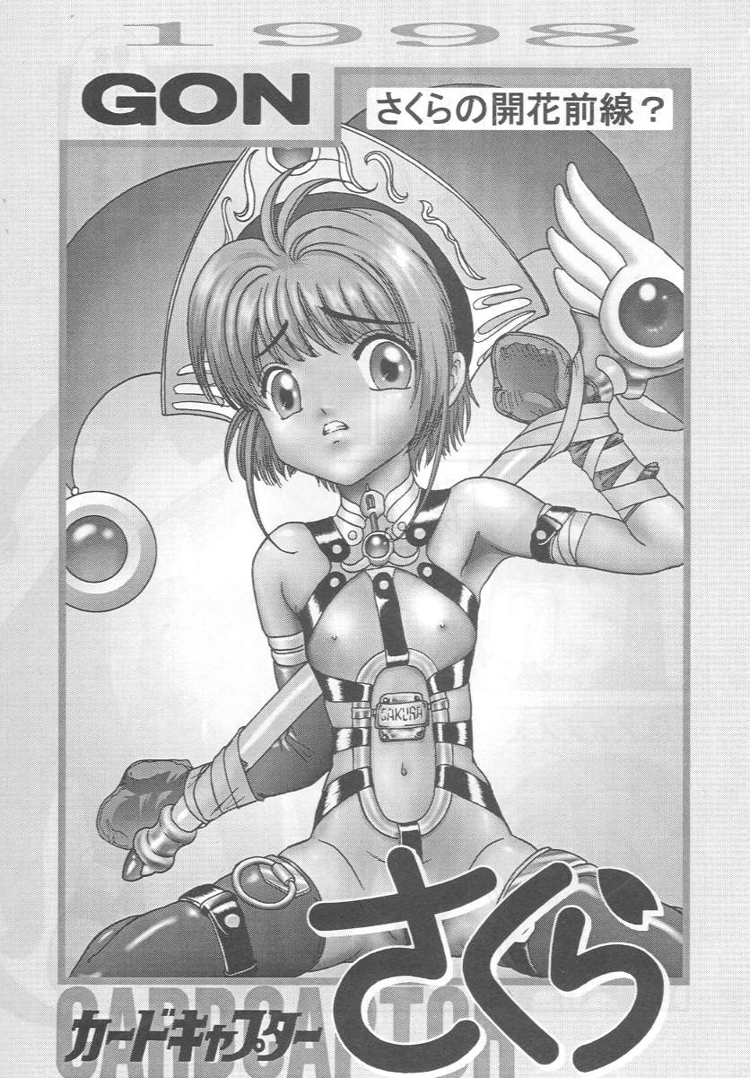 Cerise 2 page 4 full