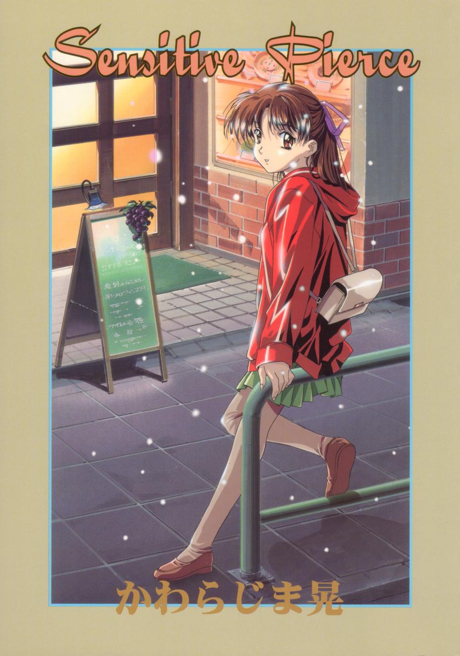 Sensitive Pierce page 1 full