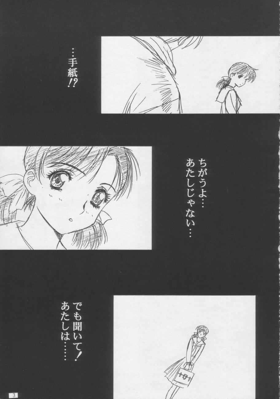 Sensitive Pierce page 4 full