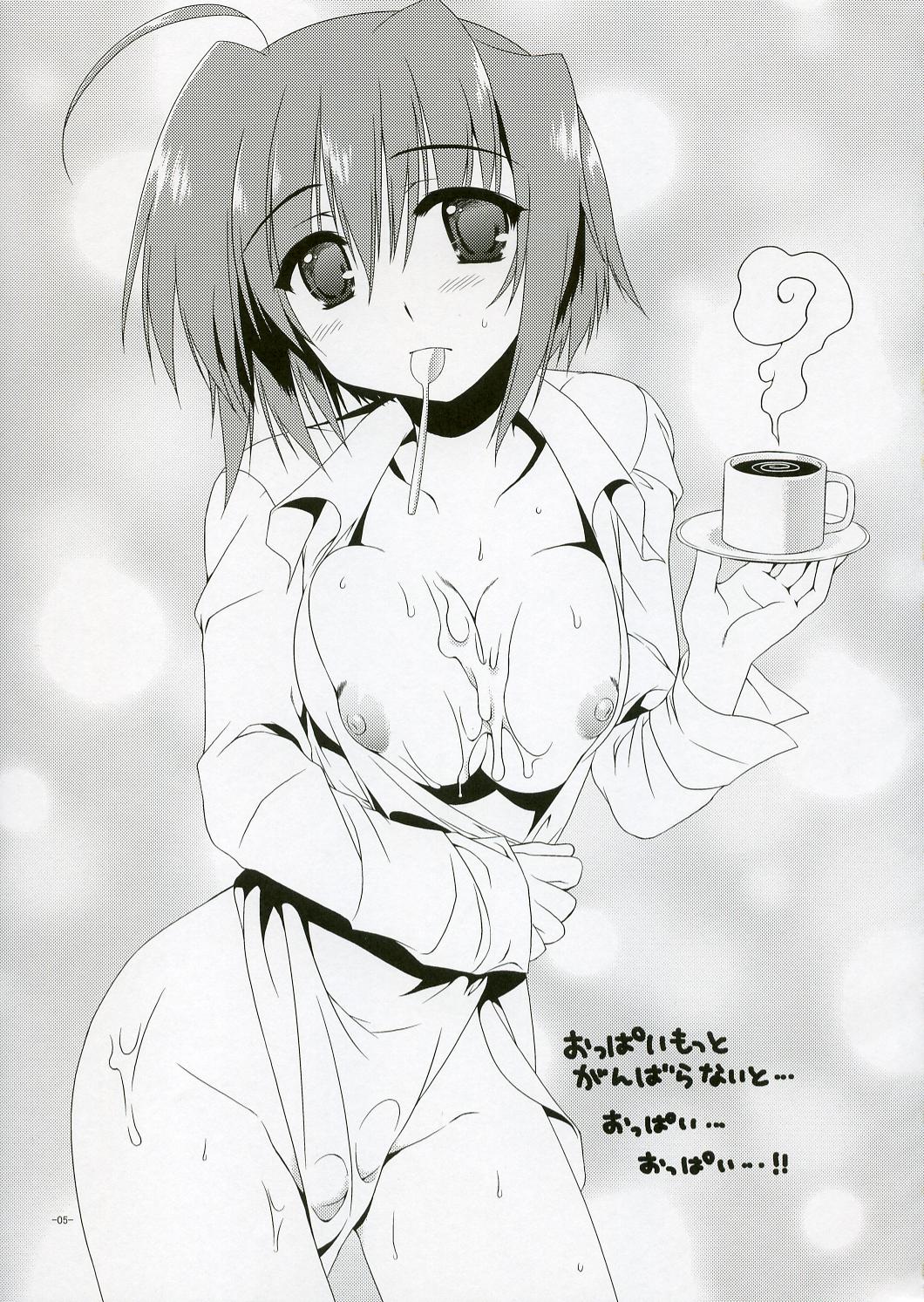 Chichi Encount! page 4 full