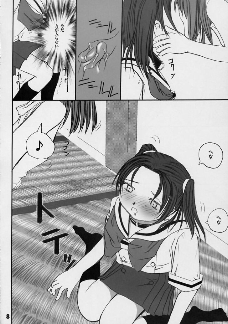 Kodomo no Jikan 3 Akari to Nase to Hikaru no Go Hen page 7 full