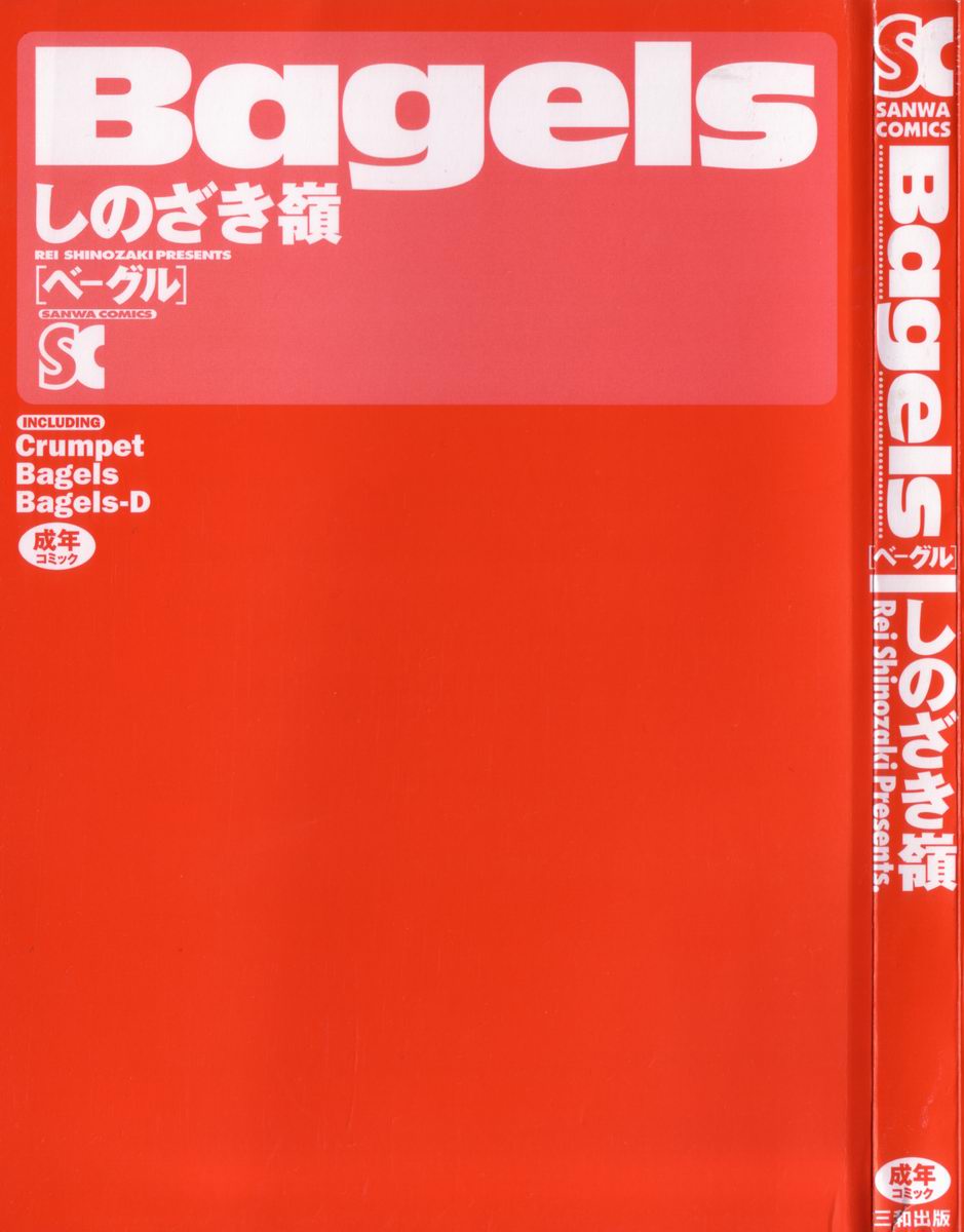 Bagels page 3 full