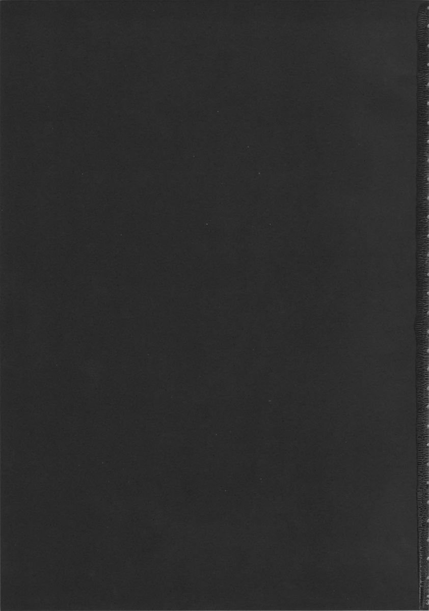 Oono Shiki #4   =LWB= page 2 full