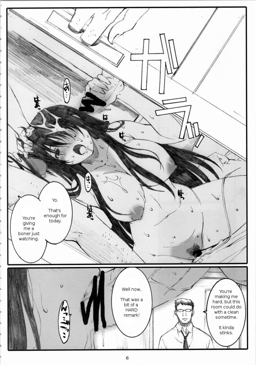 Oono Shiki #4   =LWB= page 5 full