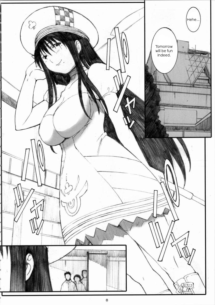Oono Shiki #4   =LWB= page 7 full