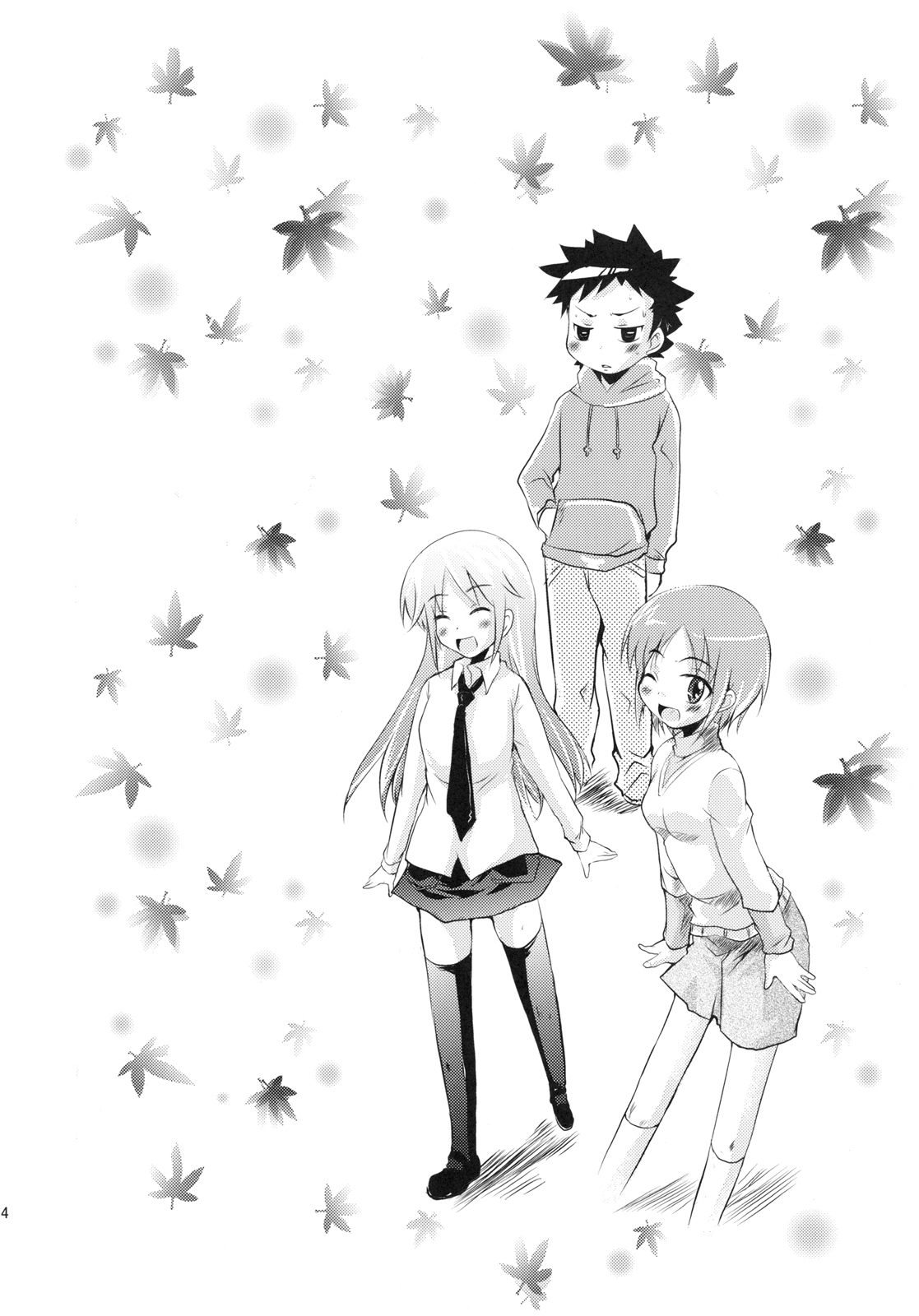 Sakotsu Maniacs page 4 full