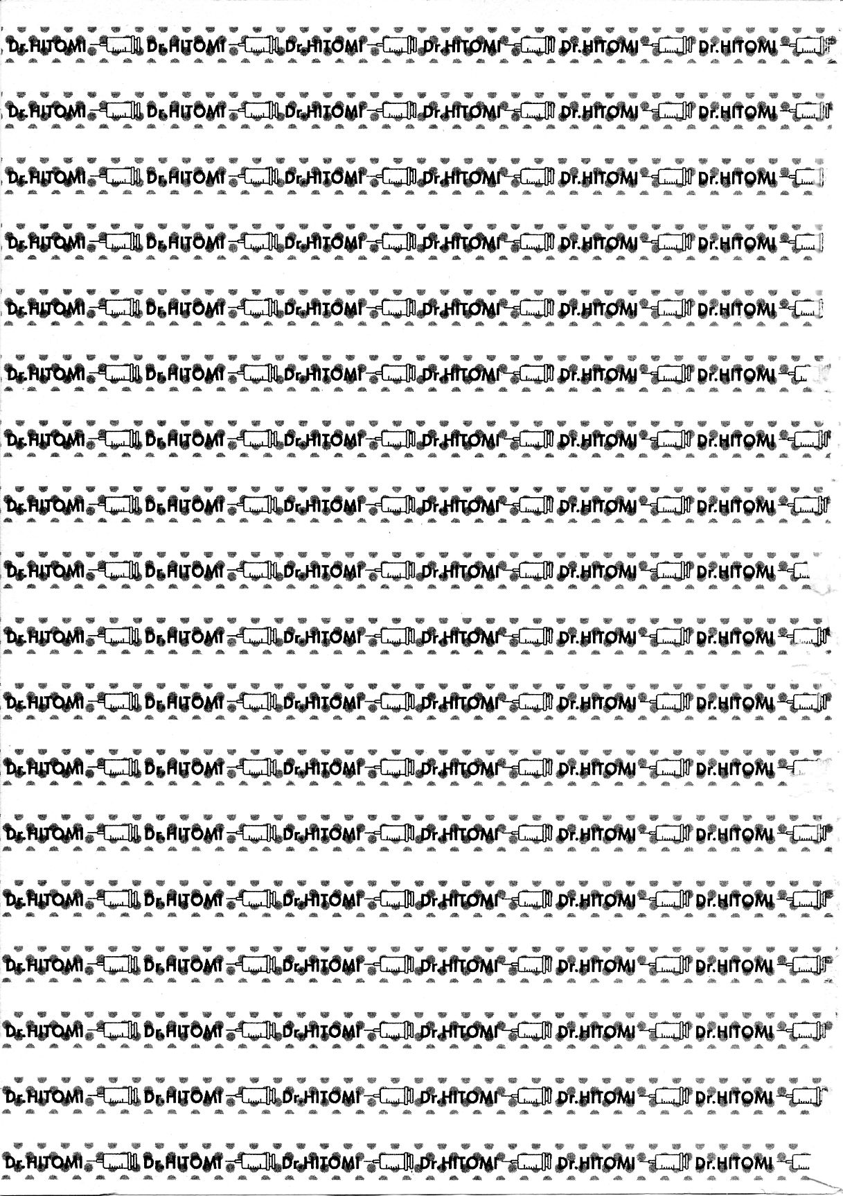 Hitomi no Karte 3 page 4 full