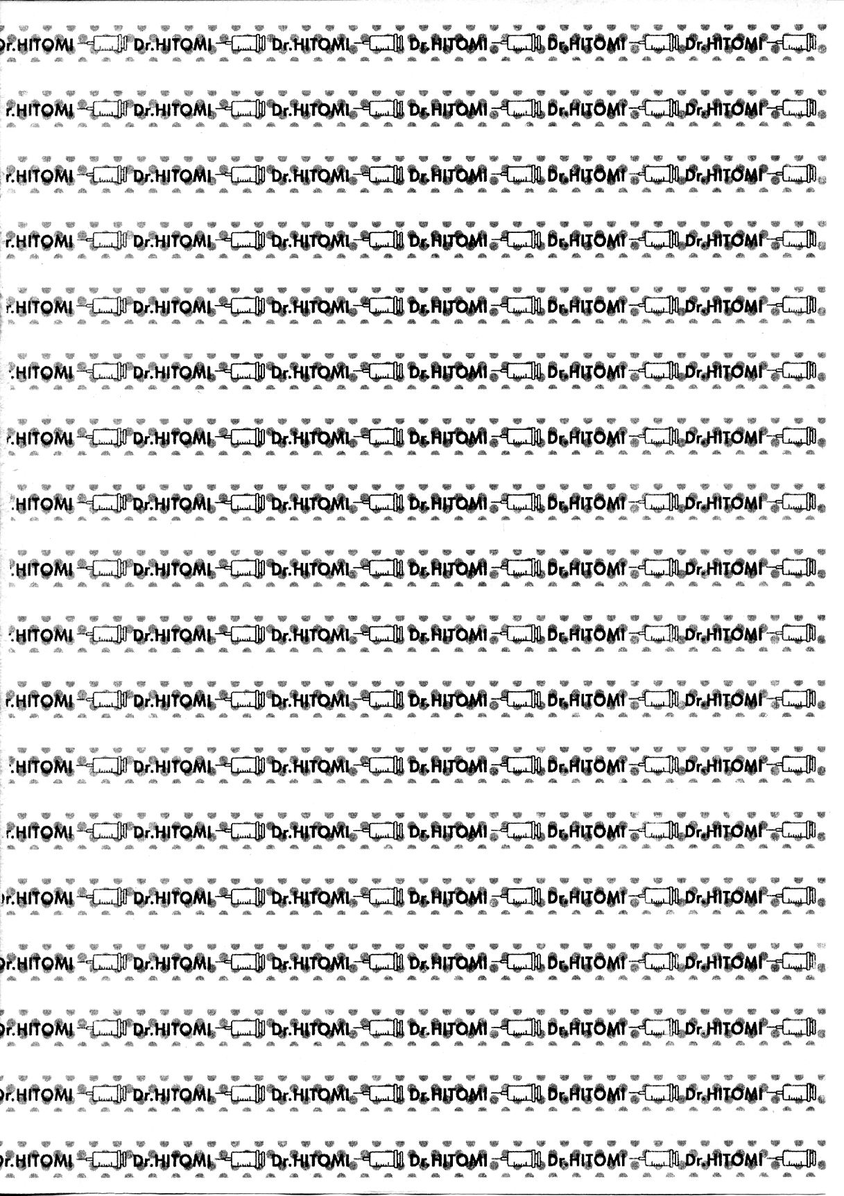 Hitomi no Karte 3 page 5 full