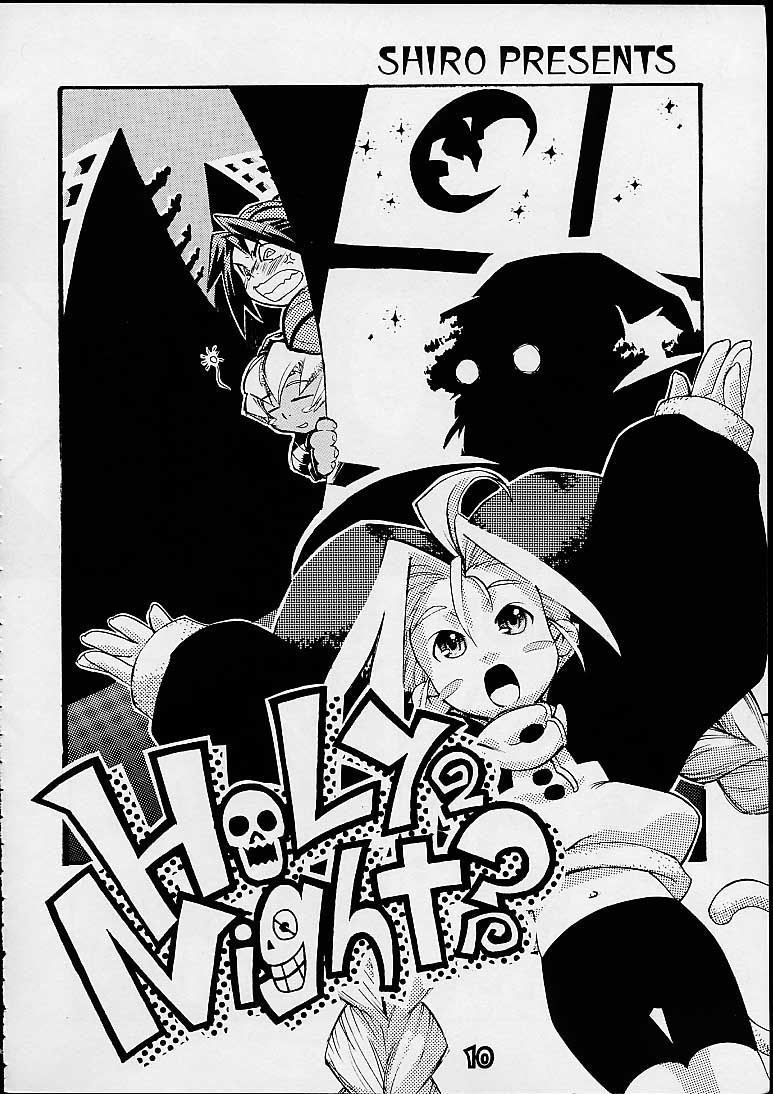 S ERO 3 page 10 full