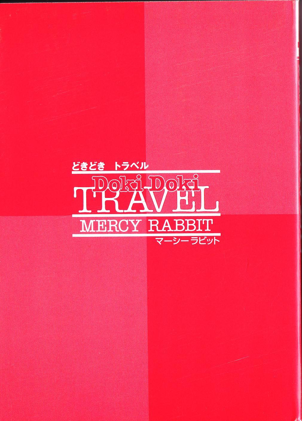 Doki Doki Travel page 6 full