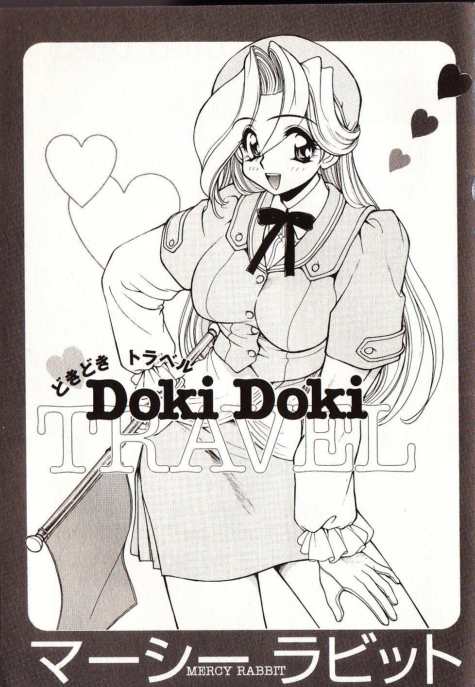 Doki Doki Travel page 8 full