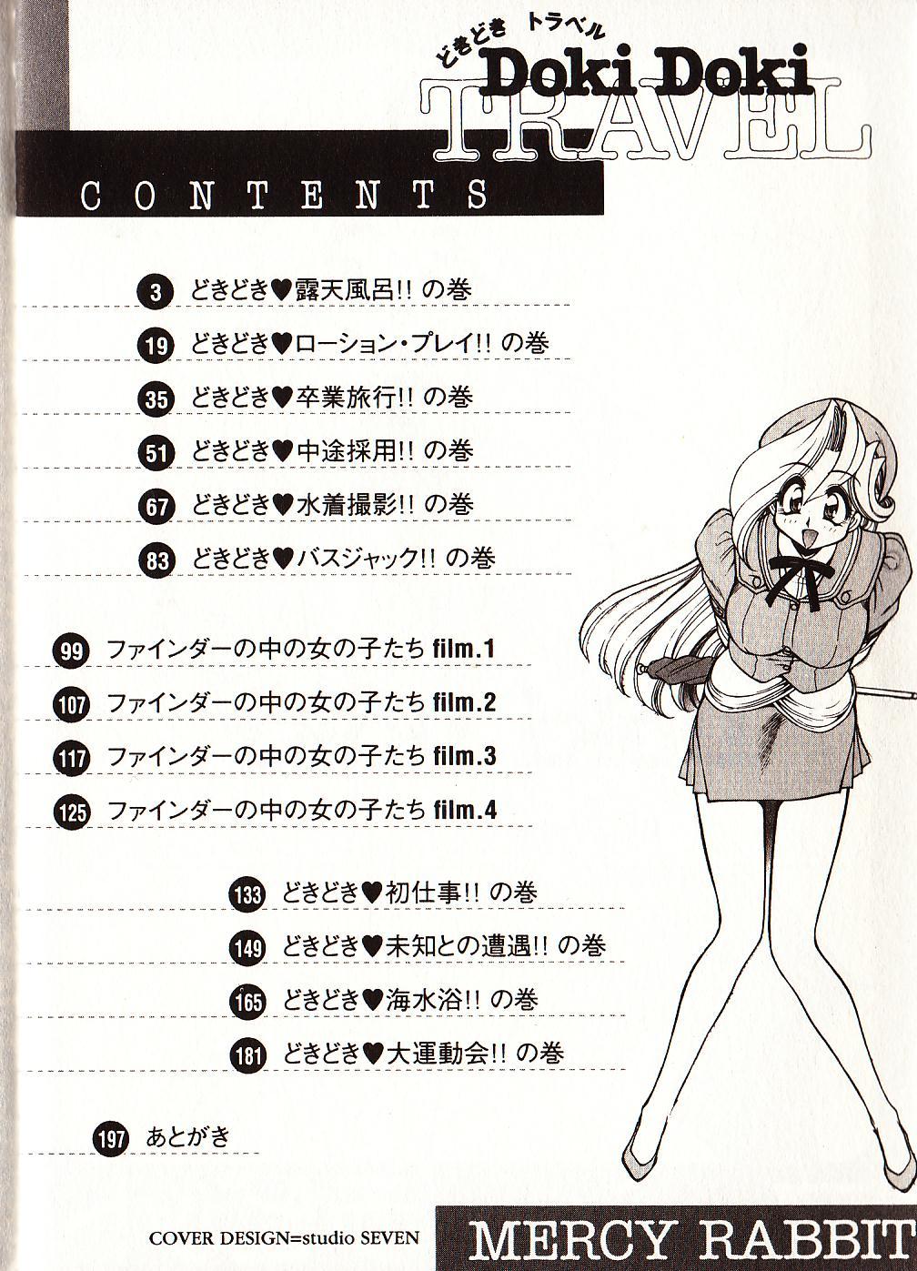 Doki Doki Travel page 9 full