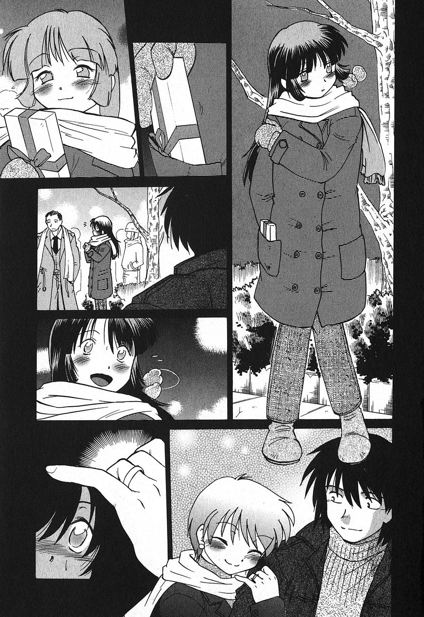 Watarase Iin e Youkoso - Welcome to the Watarase Hospital page 9 full