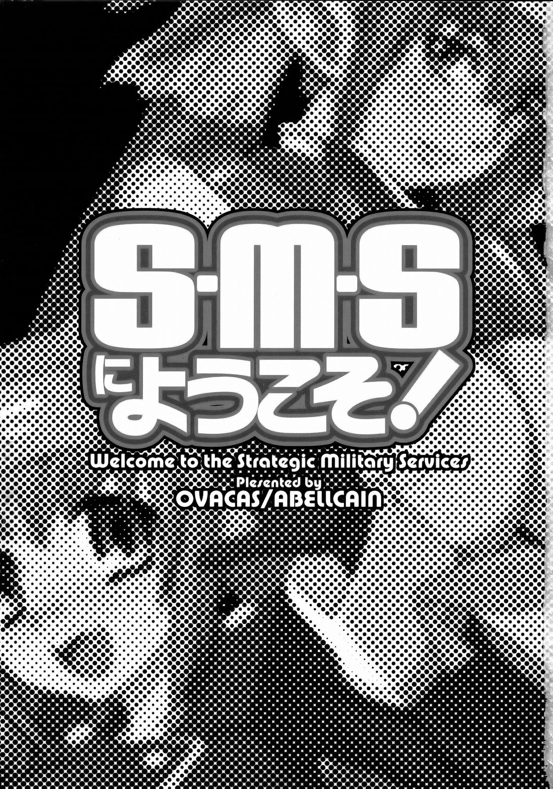 S.M.S ni Youkoso! -  Welcome to the Strategic Military Services page 2 full