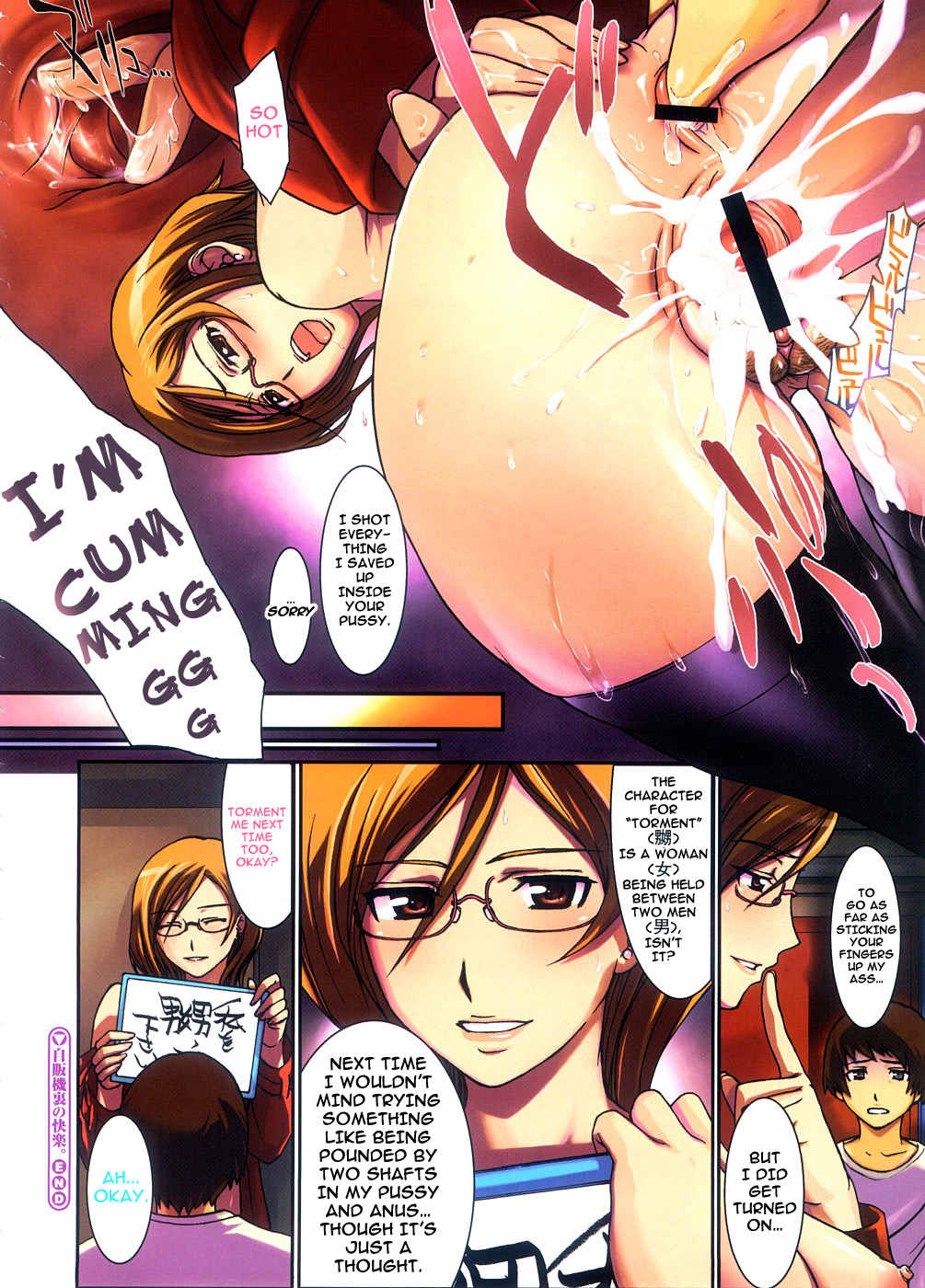 Jihanki Ura no Kairaku. | Pleasure on the Opposite Side of the Vending Machine page 8 full