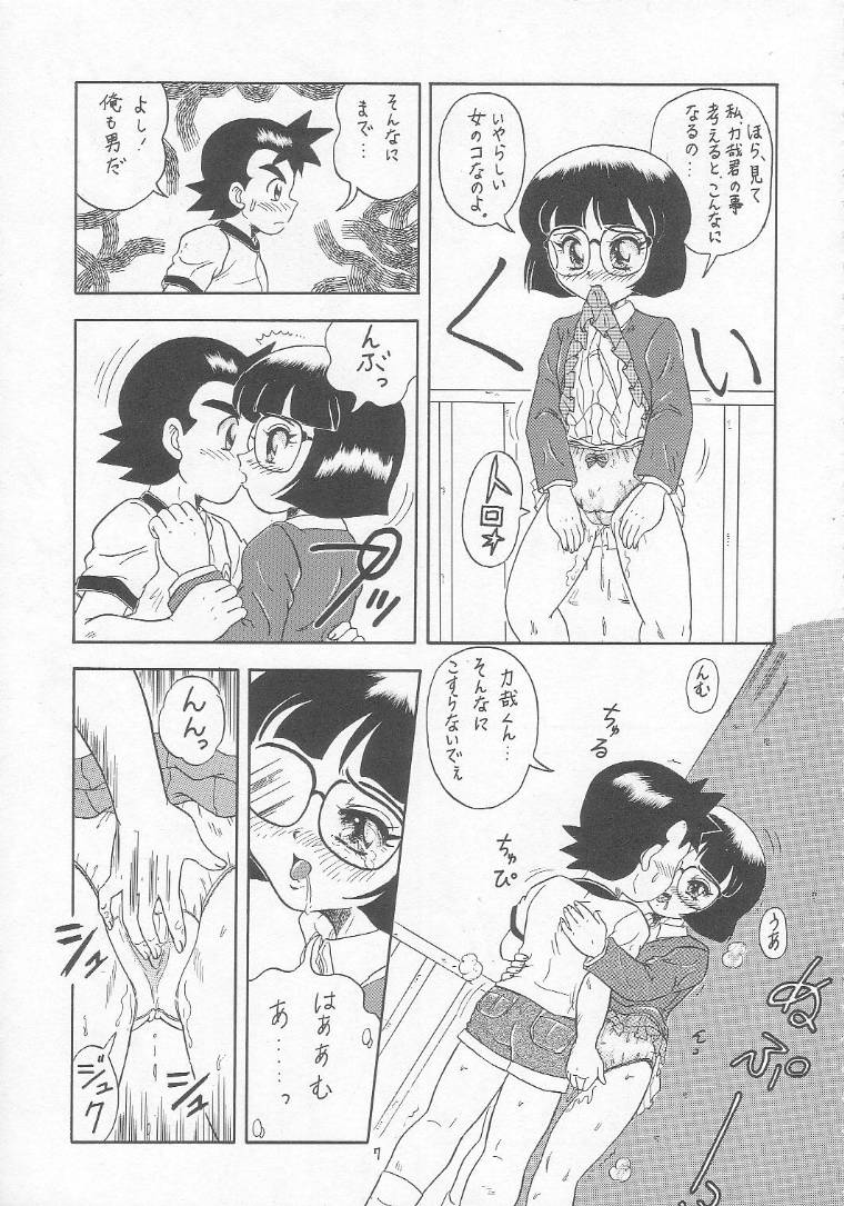 Lolikko LOVE 5 page 6 full