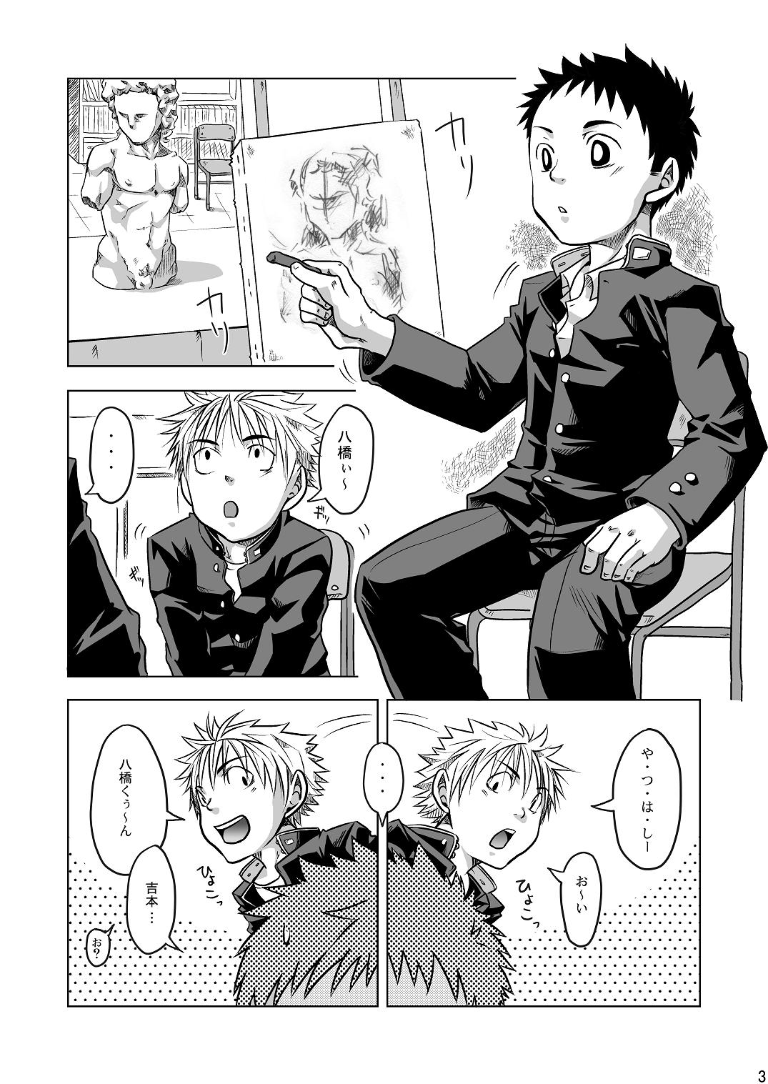 Ebitendon - Pic Tic page 3 full