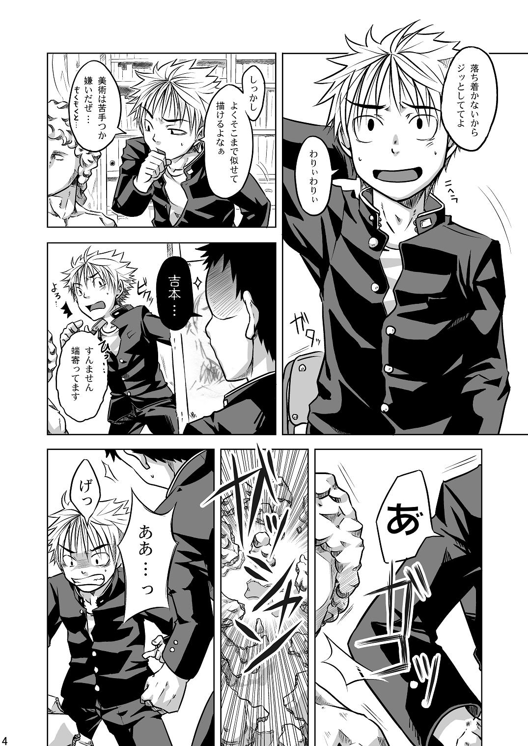 Ebitendon - Pic Tic page 4 full