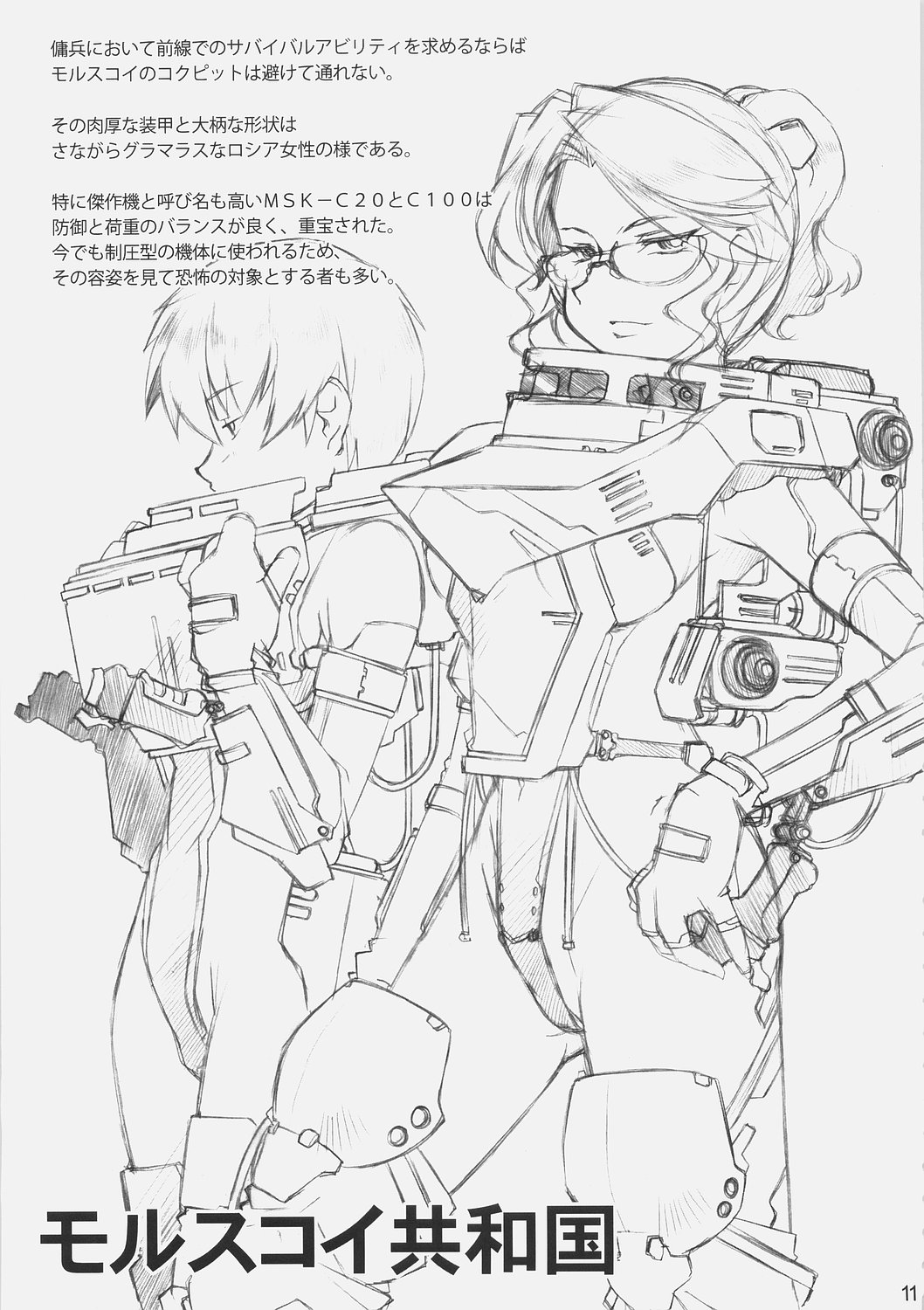 CHROME X page 10 full