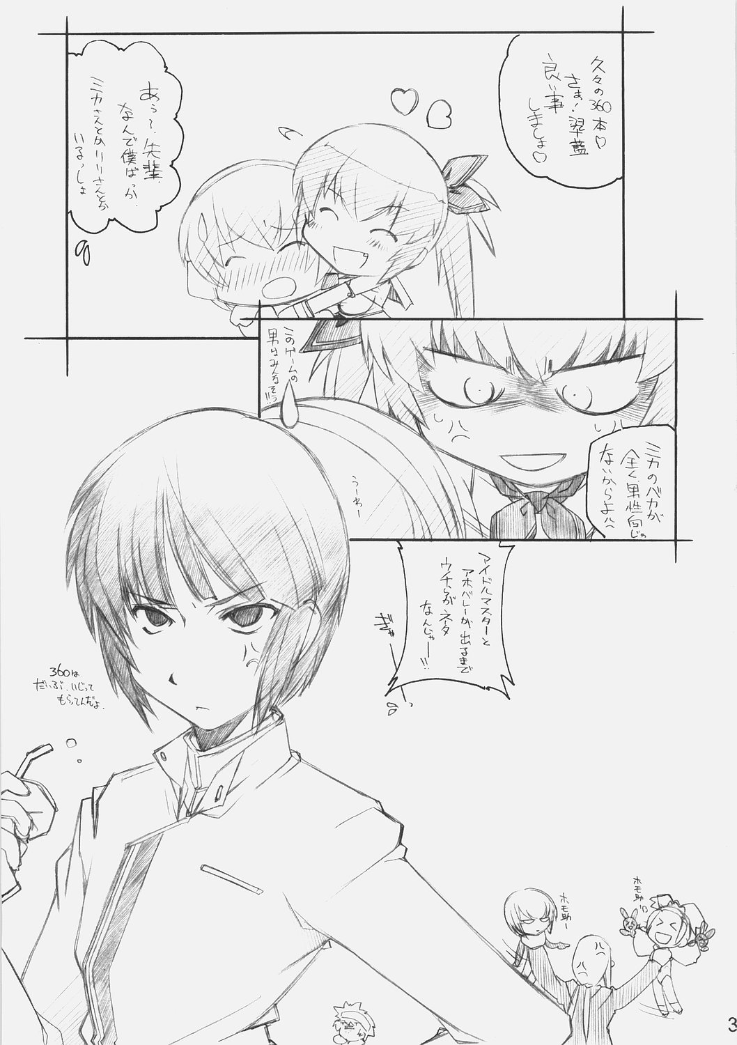 CHROME X page 2 full