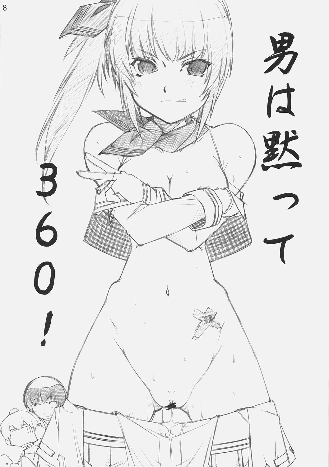 CHROME X page 7 full