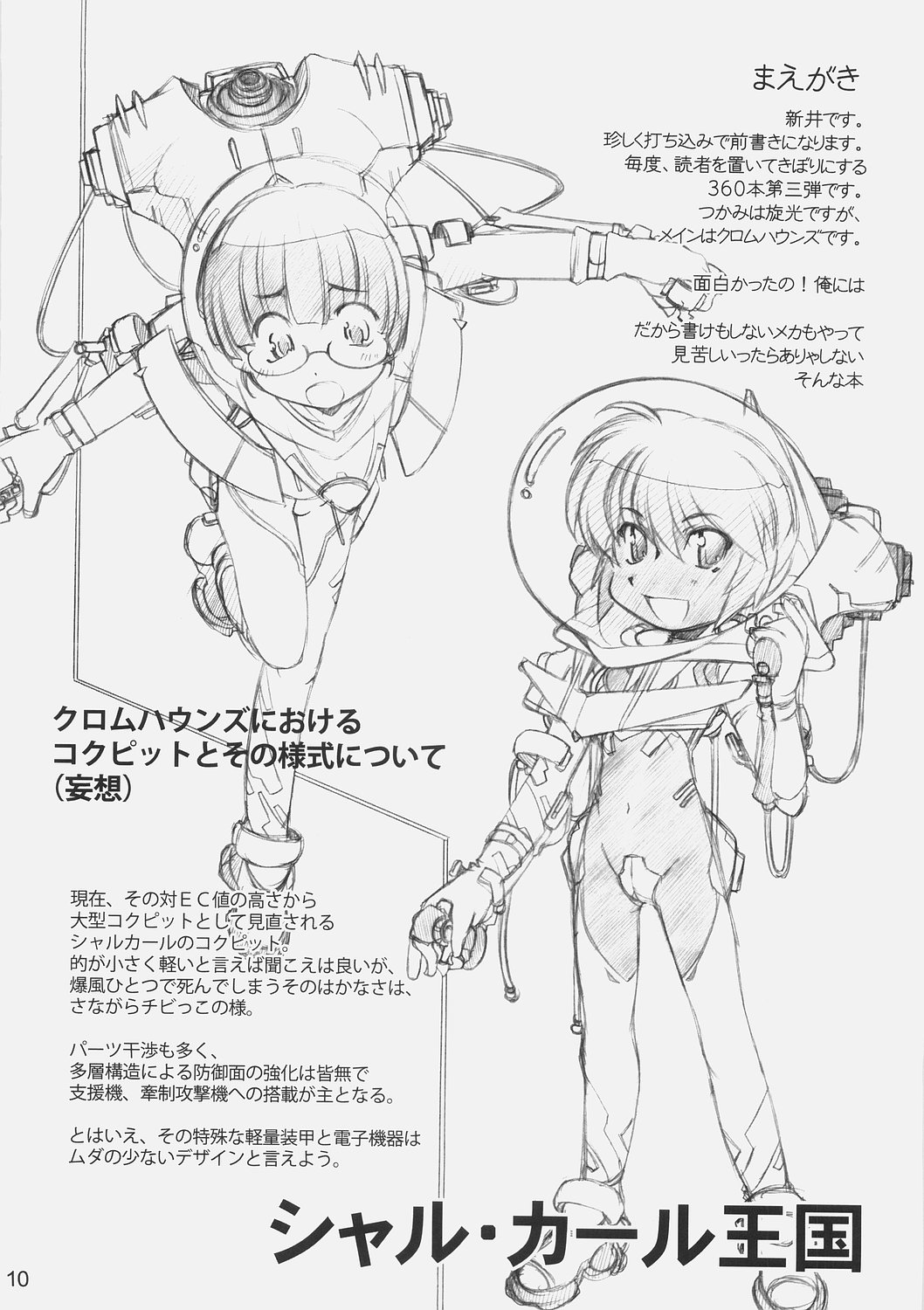 CHROME X page 9 full