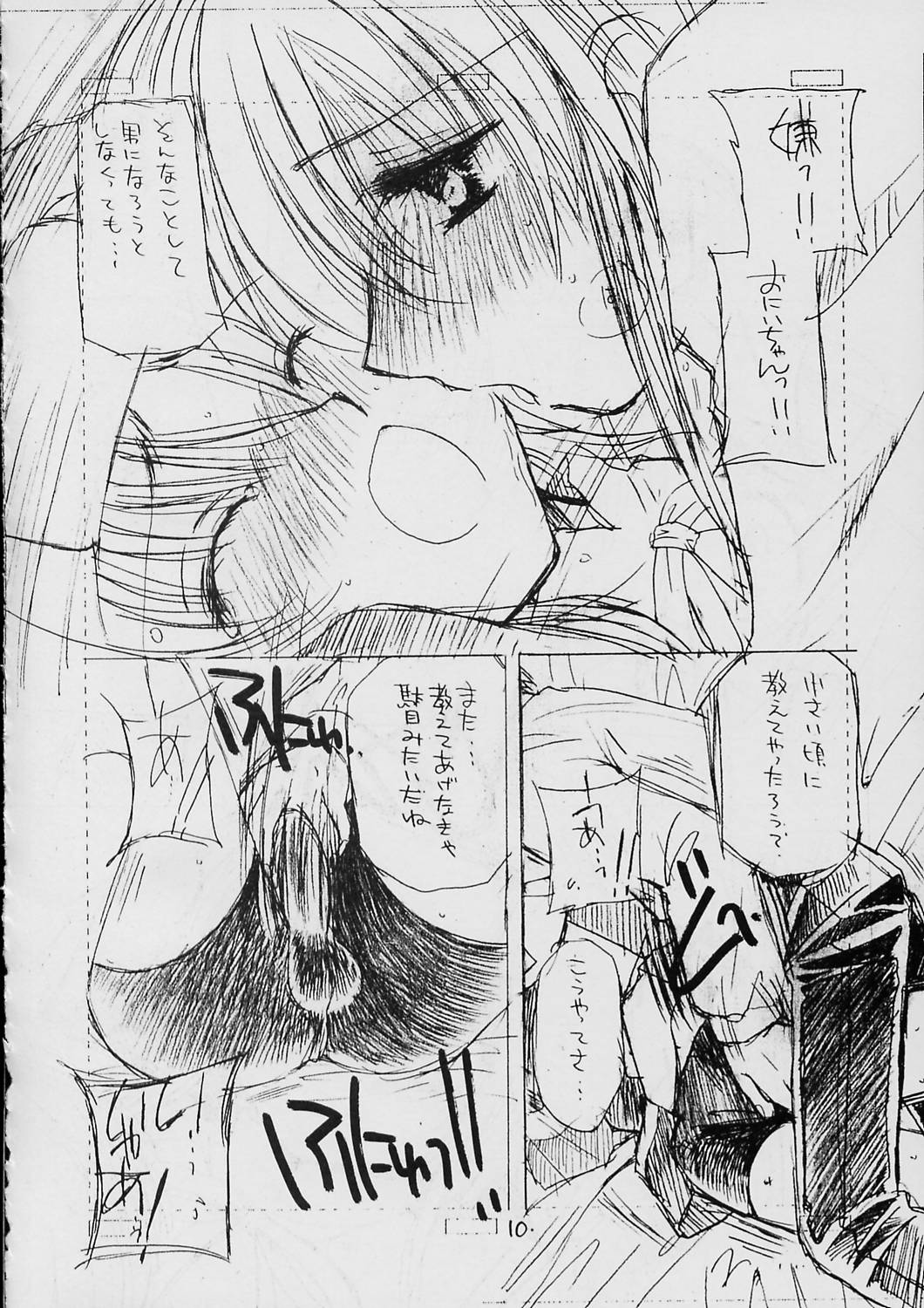 COMPLEX TWINS II page 9 full