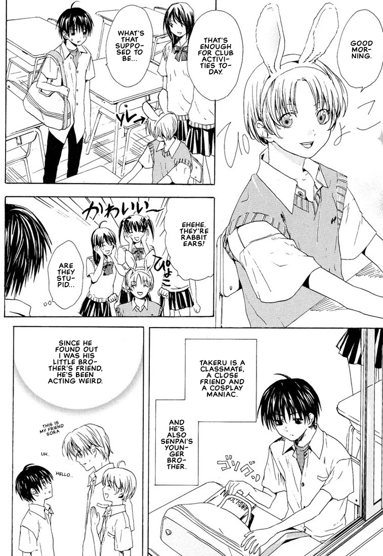 Stop! Goshujin-sama - Stop! Master Ch. 2 page 4 full