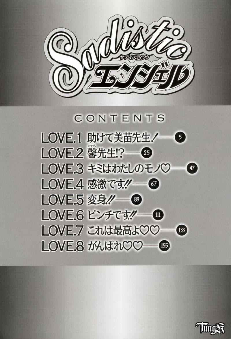 Sadistic Angel page 5 full