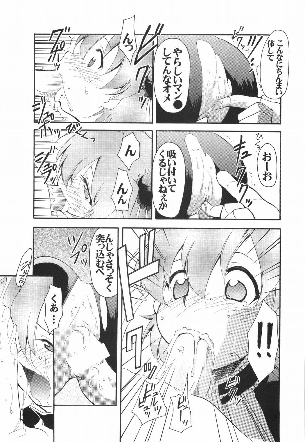 UNDER BLUE 10 page 10 full