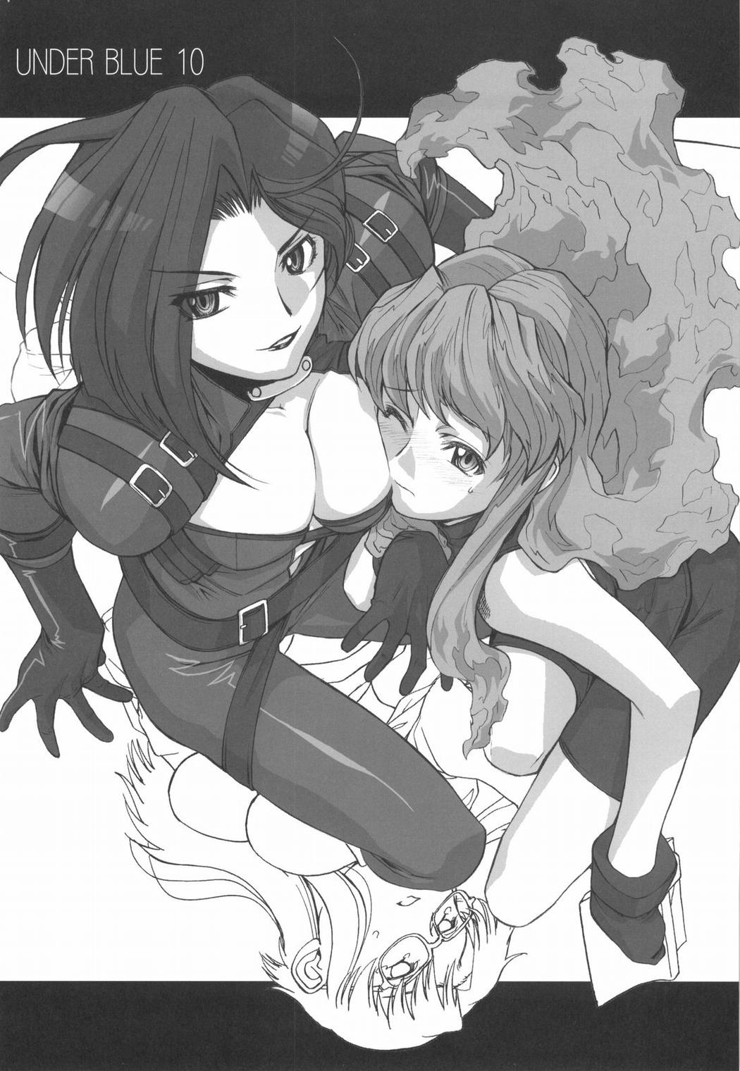 UNDER BLUE 10 page 2 full