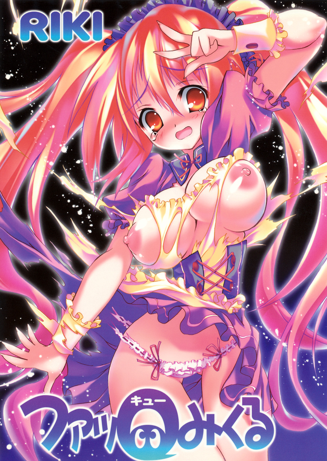 FaQ  Mikuru page 1 full