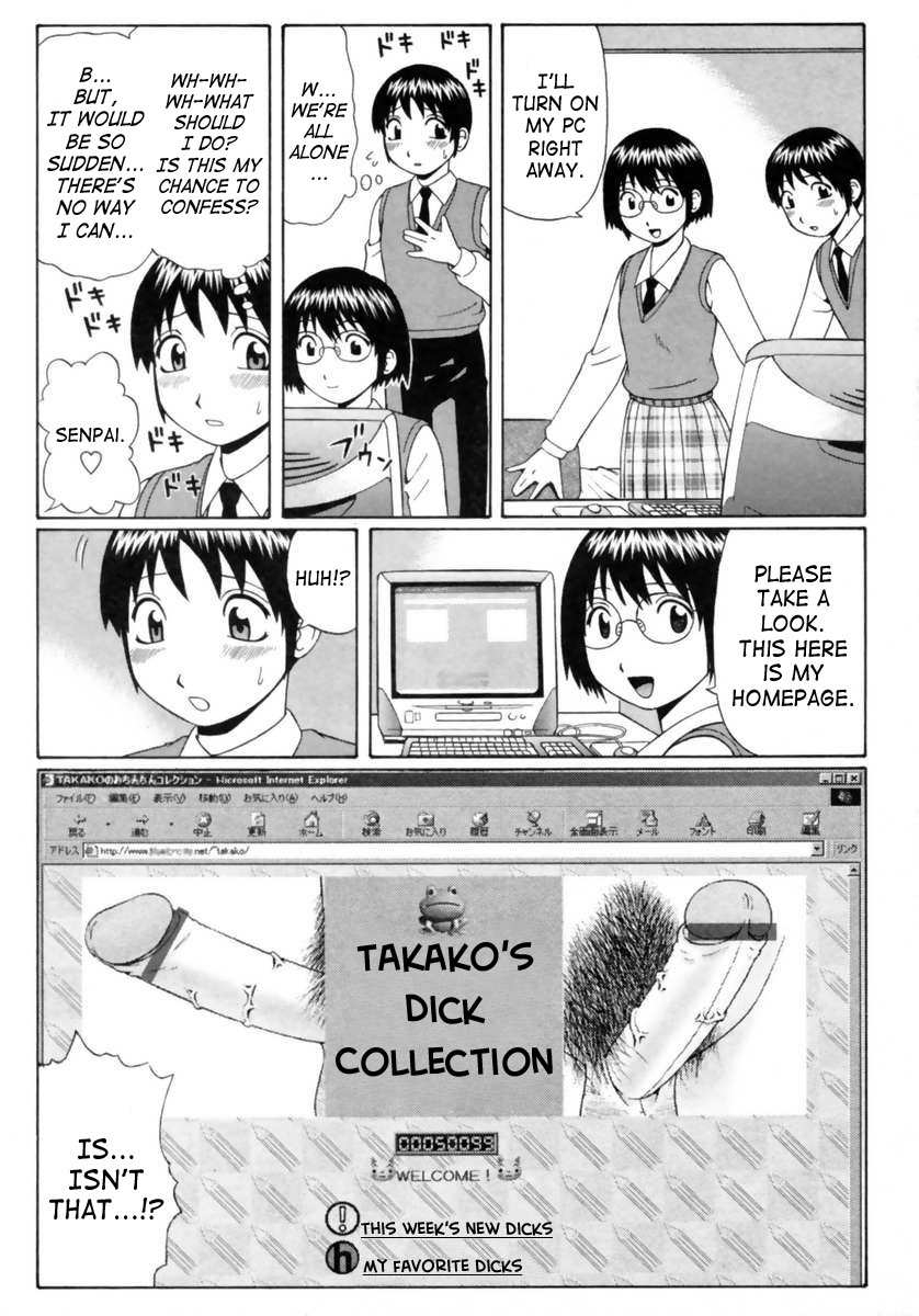 Kanojo no Collection | Her Collection page 3 full