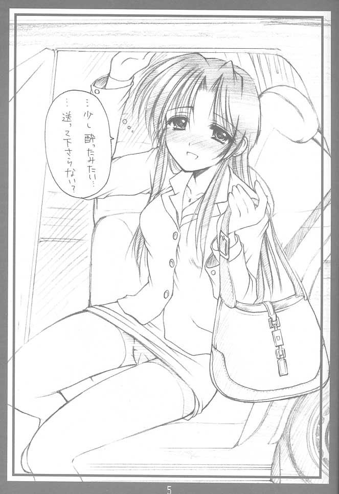 Presidential...? page 4 full