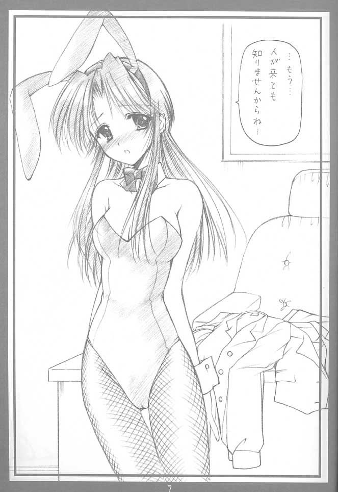 Presidential...? page 6 full