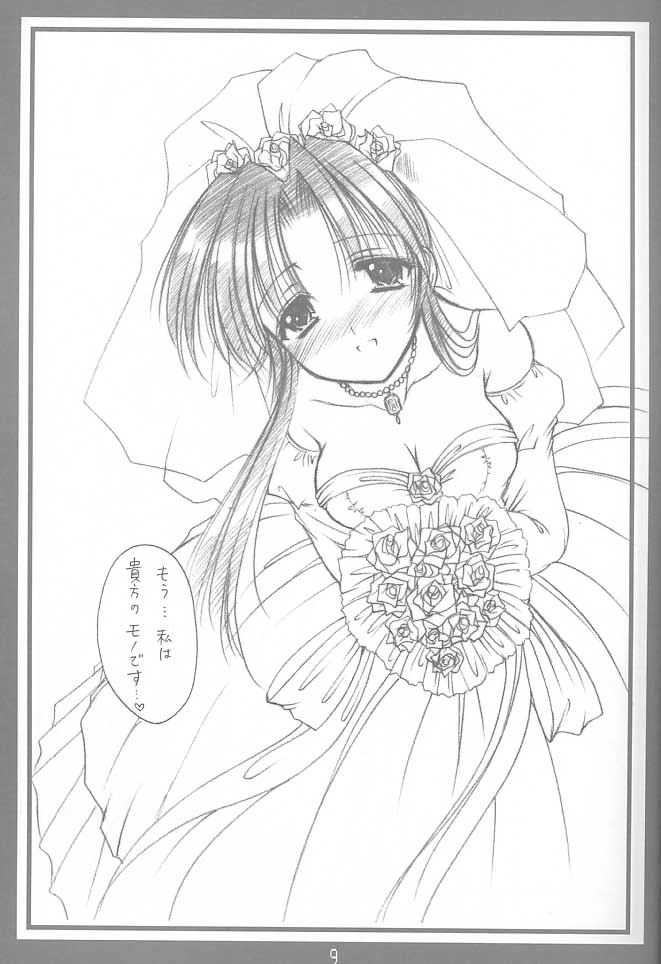 Presidential...? page 8 full