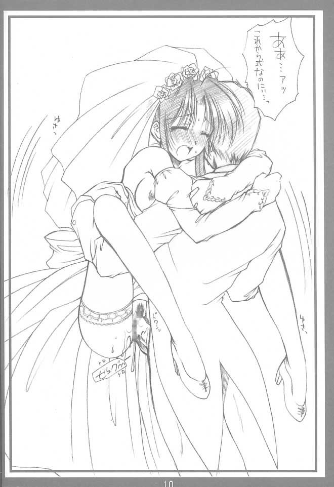 Presidential...? page 9 full