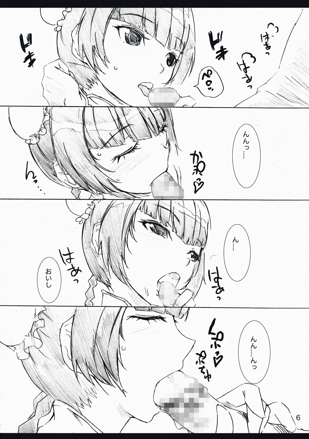 Celebrity. page 6 full