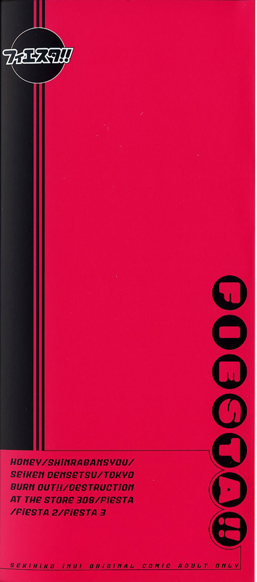 Fiesta!! page 2 full