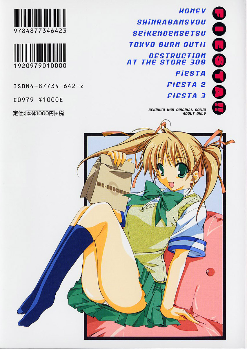 Fiesta!! page 3 full